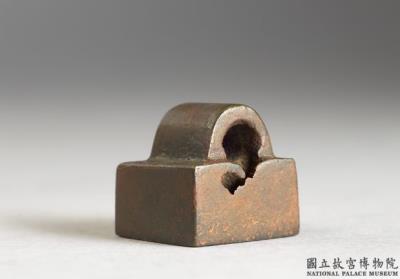 图片[2]-Bronze seal with inscription “Yin cong zhi yin”-China Archive